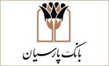 کمک دو میلیارد ریالی بانک پارسیان به مجمع خیرین انتقال خون