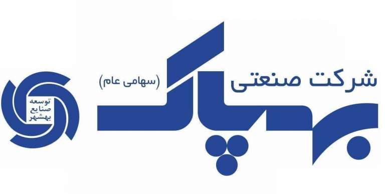 بهپاک در جمع ۱۰ درصد برتر ناشران بازار سرمایه قرار گرفت