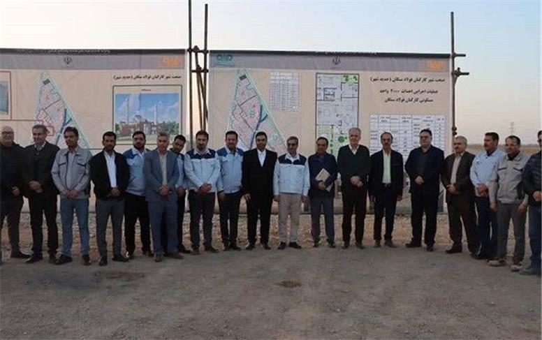 فولاد سنگان، الگوی ساخت صنعت شهربرای کارکنان