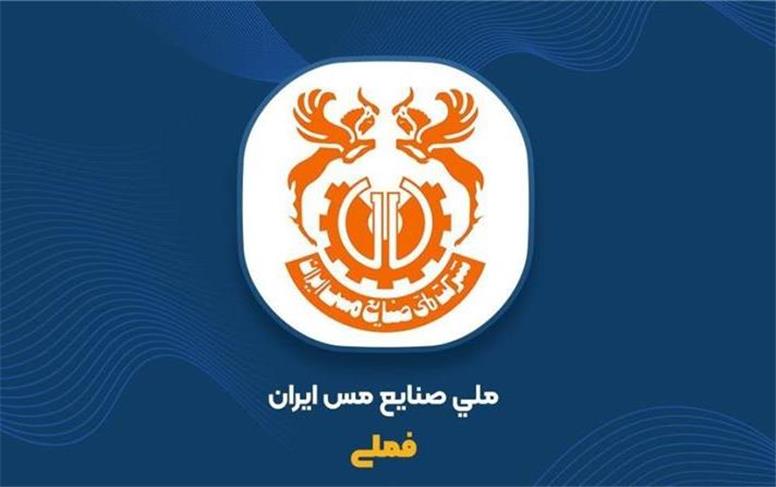 ثبت افزایش سرمایه ۳۵ درصدی از سود انباشته