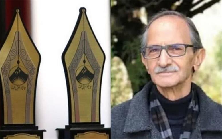 فراخوان بخش ویژه‌ی استانی جایزه ادبی «الوند» منتشر شد