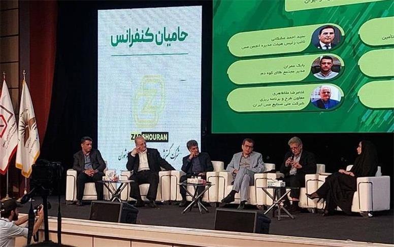 فرمول مدل‌سازی دقیق توسعه صنعت مس