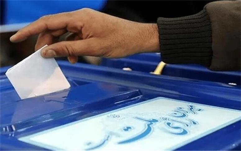 اعلام آخرین مهلت استعفای مقامات برای حضور در انتخابات شوراها