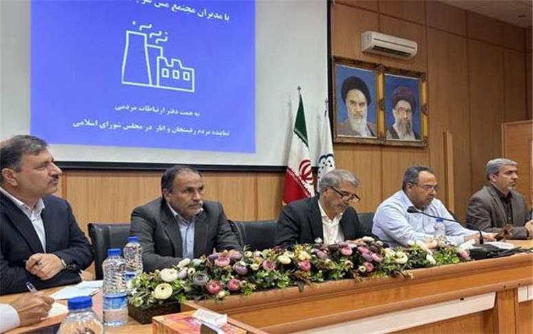 در نشست «گفتمان تأمین‌کنندگان بومی با مدیران مجتمع مس سرچشمه» چه گذشت؟