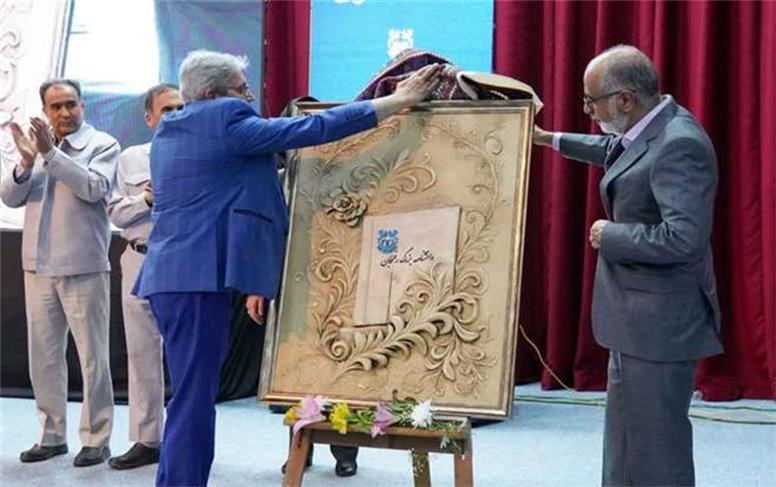 دانشنامه بزرگ رفسنجان در مجتمع مس سرچشمه رونمایی شد