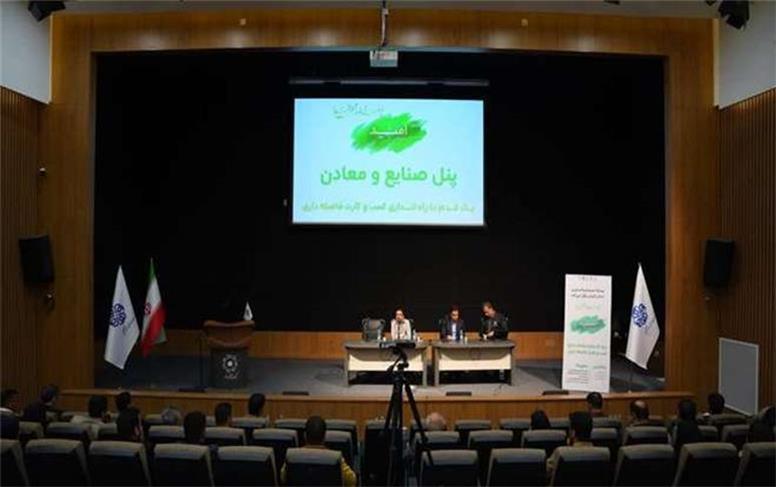 بومی‌سازی تجهیزات در مجتمع مس سرچشمه با هم‌افزایی نخبگان و دانشگاه‌های کرمان