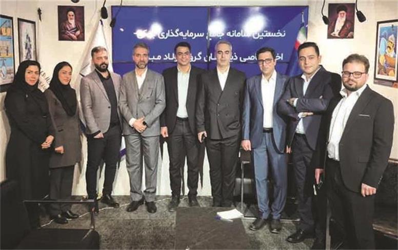 سامانه سرمایه‌گذاری آنلاین فولاد مبارکه؛ خدمات مالی نوین برای کارکنان و خانواده‌ها