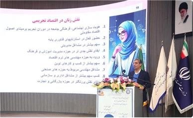 گامی تازه در مسیر توسعه پایدار محیط‌ زیست