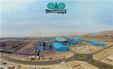 نقش راهبردی فولاد سنگان در گروه فولاد مبارکه