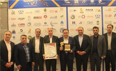 شركت سیمان مازندران در اجلاس انتخاب ملی نشان برتر را کسب کرد