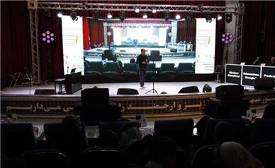 «سایه روشن» در سرچشمه کلید خورد