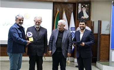 سمینار تحول صنعت ایران در چهار دهه برگزار شد