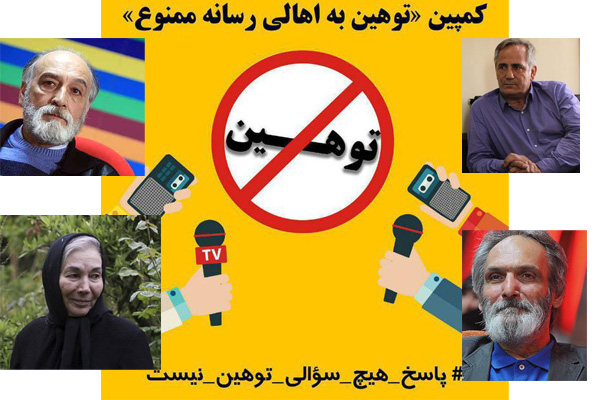 تاکید و پادرمیانی هنرمندان برای ارتباط رسانه و هنر