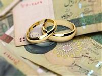 پرداخت وام ازدواج و فرزندآوری به ۴.۲ میلیون متقاضی