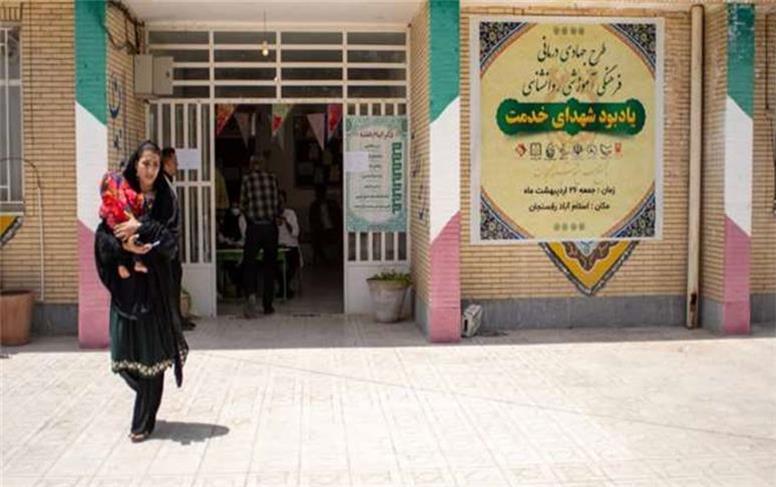 ۵۰۰ نفر از اهالی روستای اسلام‌آباد از خدمات درمانی مجتمع مس سرچشمه بهره‌مند شدند