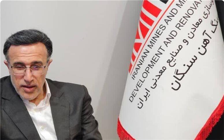 واگذاری اکتشافات ایمیدرو به مجتمع سنگان؛ گامی بلند برای توسعه سرمایه‌گذاری